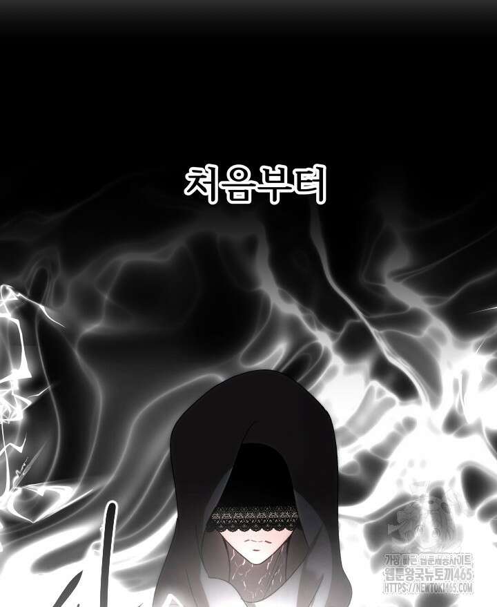 버그 트레인 168화 7
