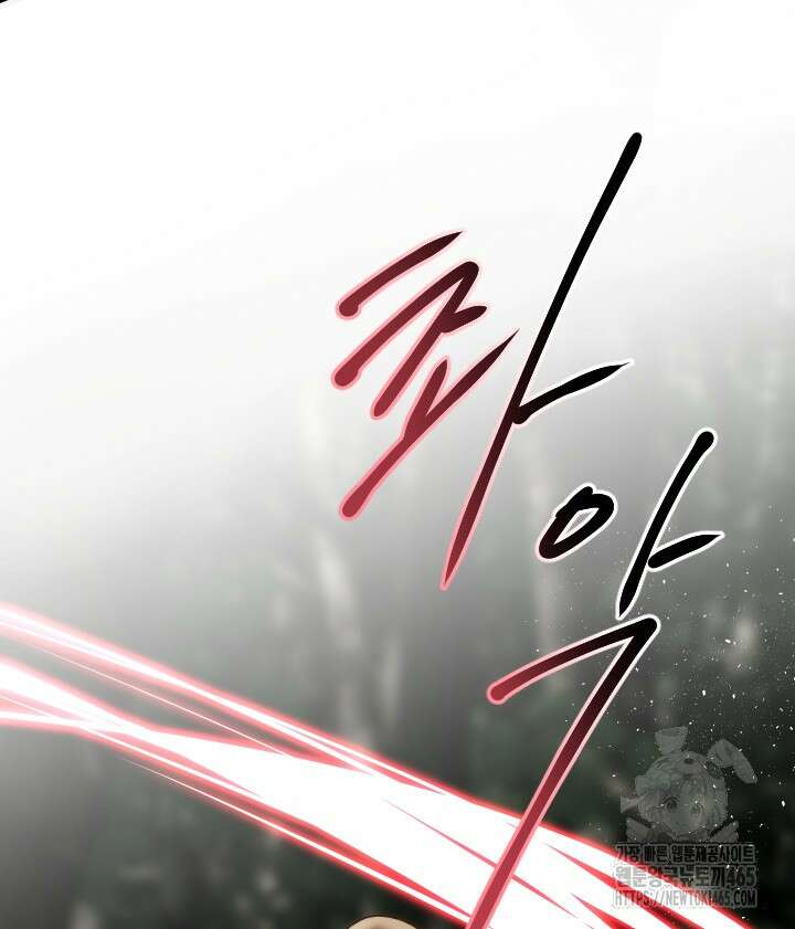 버그 트레인 168화 26