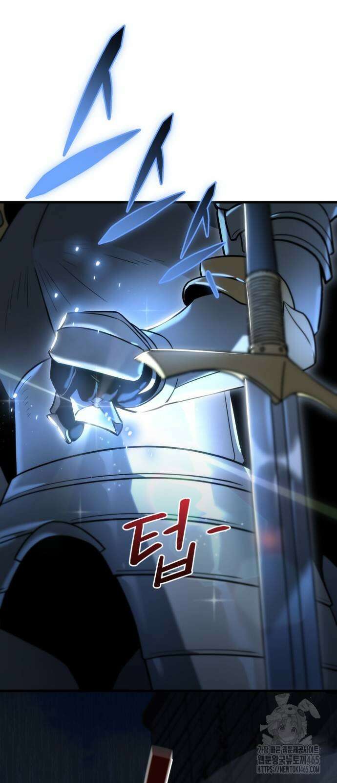 아포칼립스에 물류센터를 숨김 17화 8