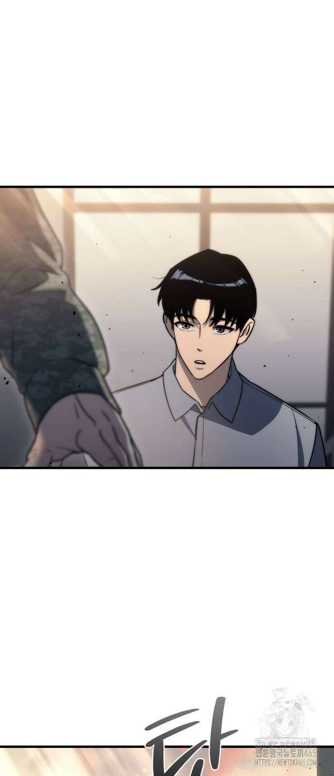 아포칼립스에 물류센터를 숨김 17화 85