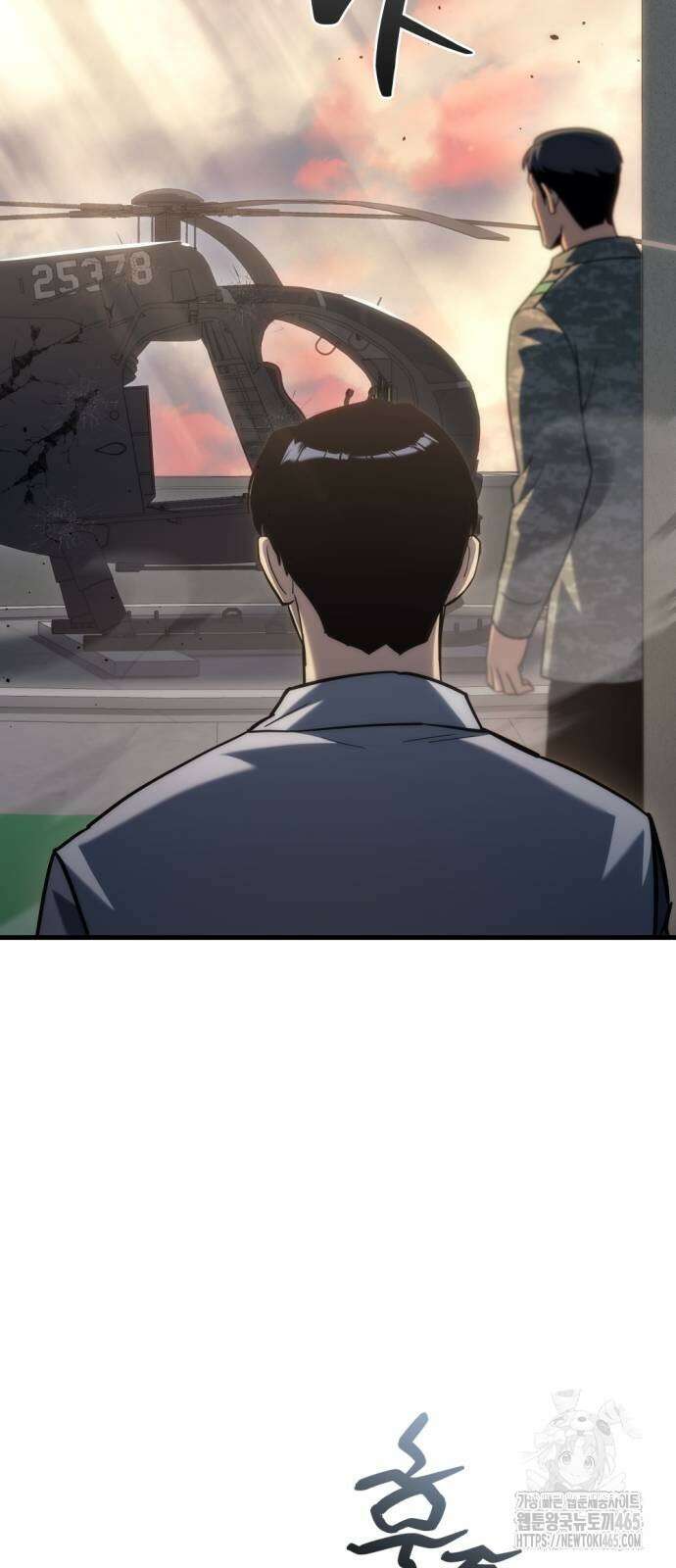 아포칼립스에 물류센터를 숨김 17화 86