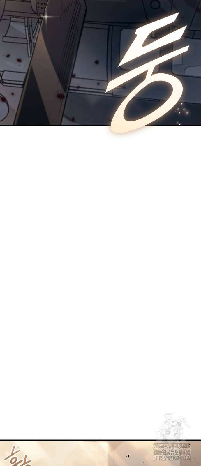 아포칼립스에 물류센터를 숨김 17화 92