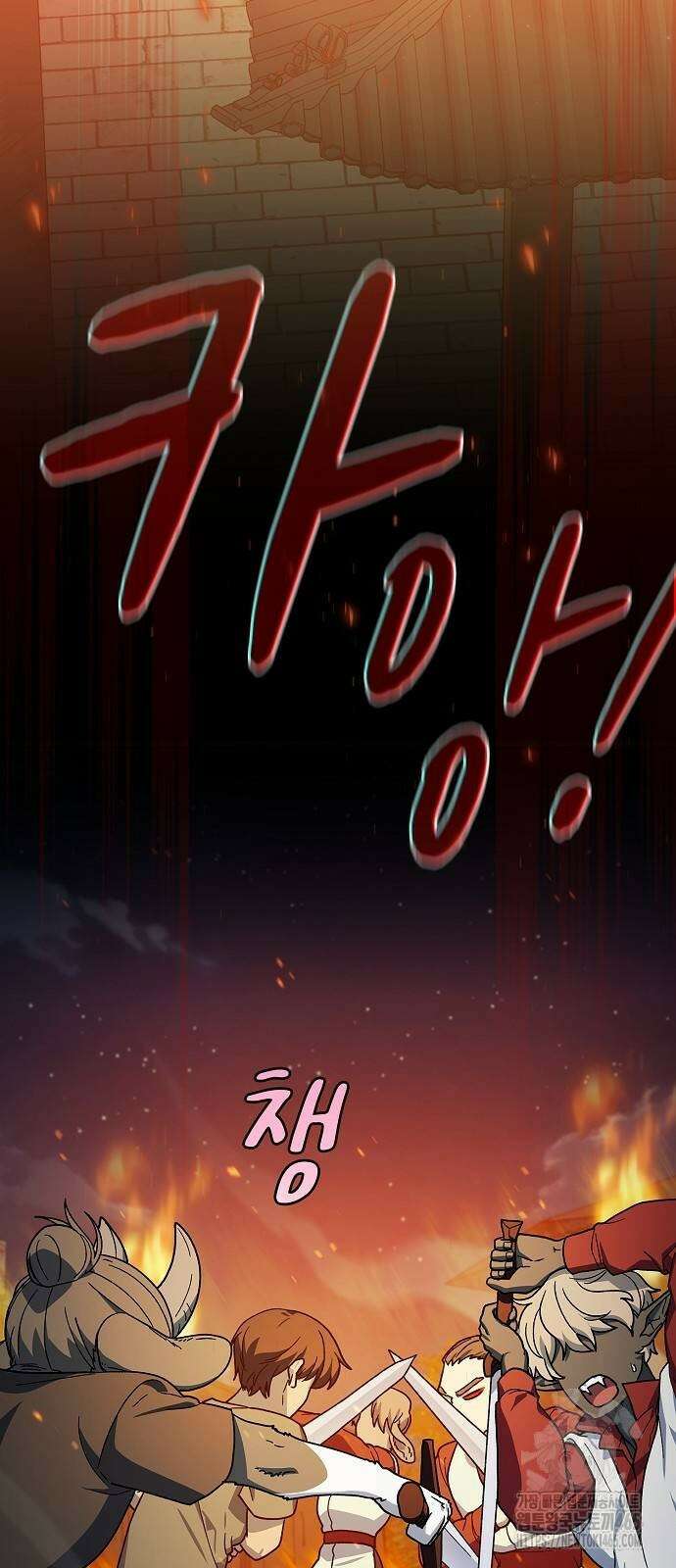 슬기로운 문명생활 64화 3