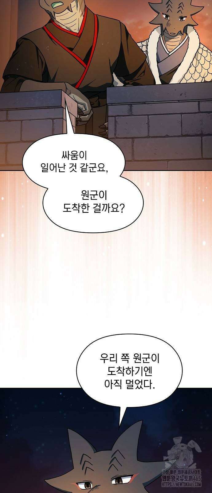 슬기로운 문명생활 64화 5