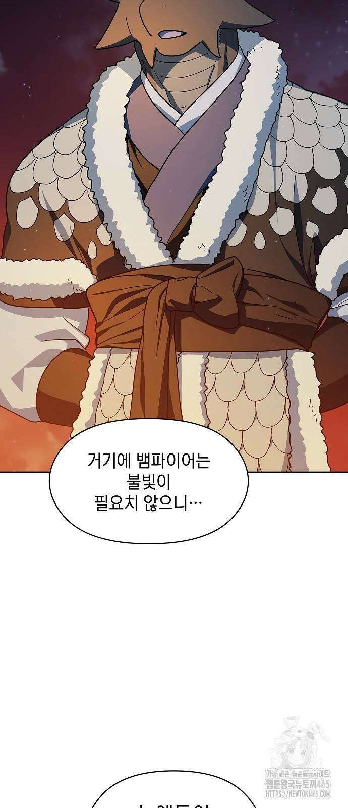 슬기로운 문명생활 64화 6