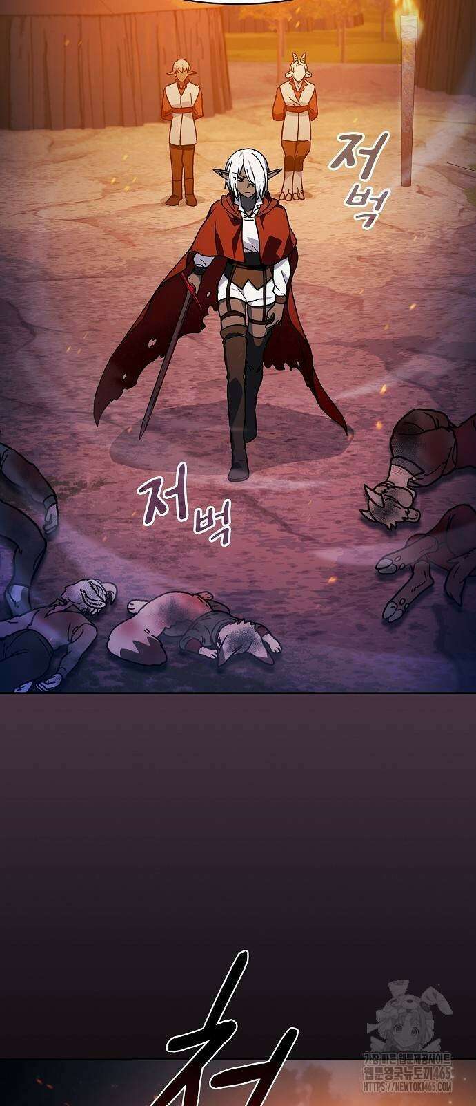 슬기로운 문명생활 64화 13