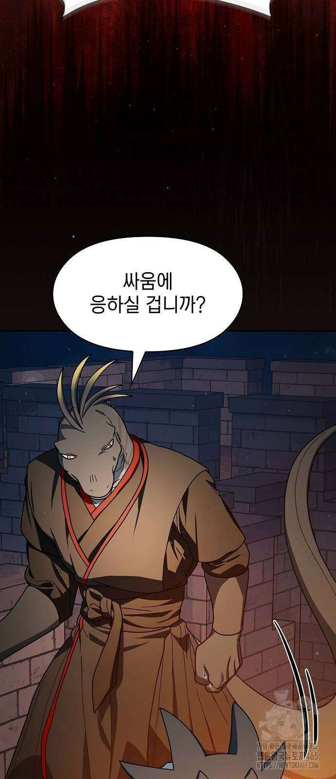 슬기로운 문명생활 64화 16