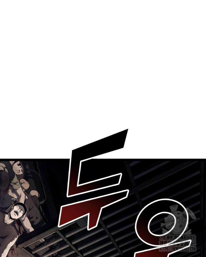 권투사 칼리 89화 14
