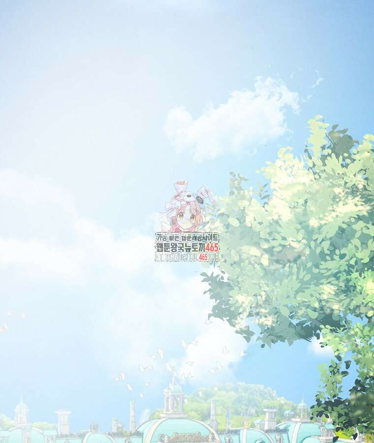 말괄량이를 길들이지 마세요 12화 1