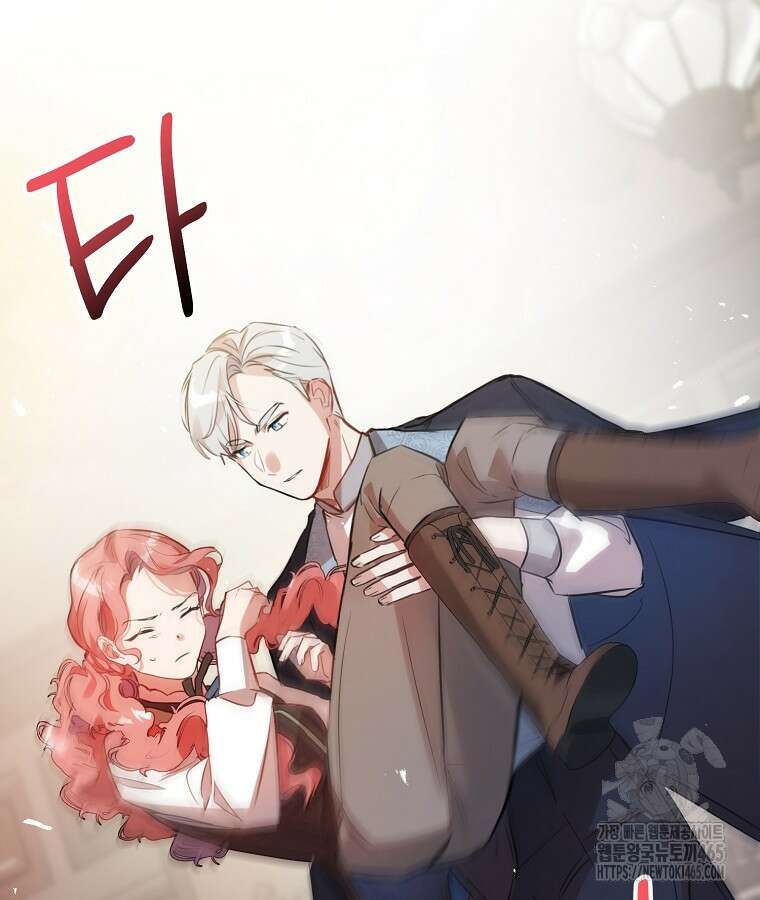 말괄량이를 길들이지 마세요 12화 27