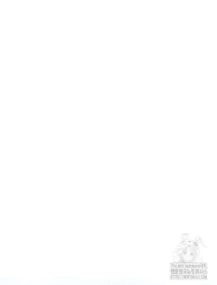 나는 될놈이다 나는 될 놈이다 229화 15
