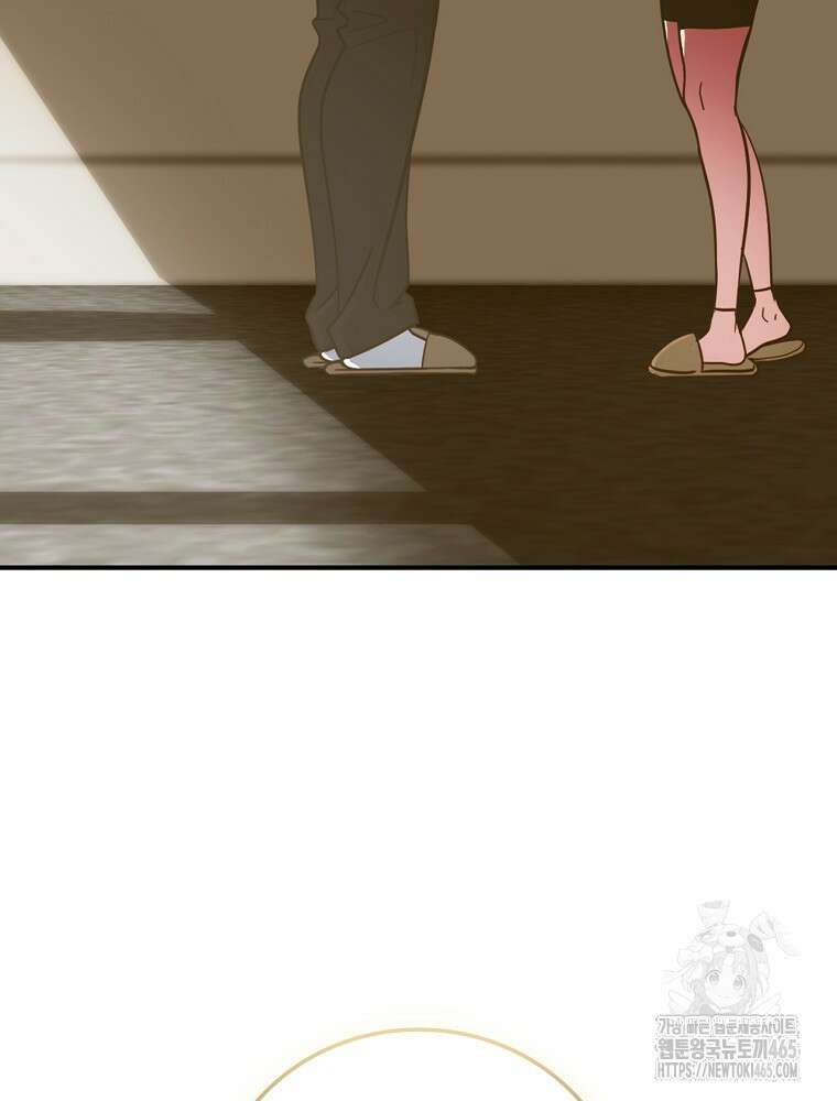 나는 될놈이다 나는 될 놈이다 229화 76