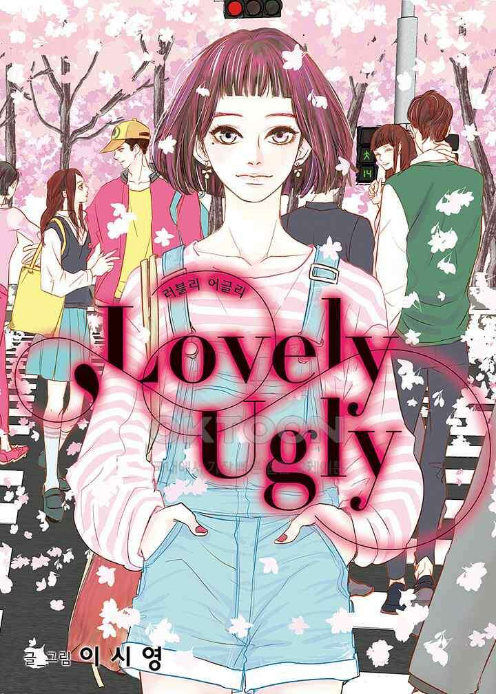 러블리 어글리(Lovely Ugly) 53화 1