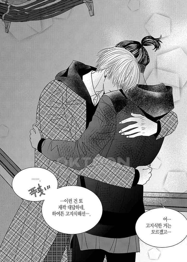 러블리 어글리(Lovely Ugly) 53화 4