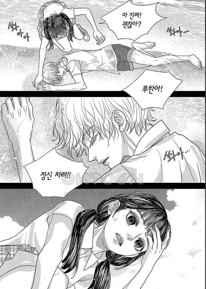 러블리 어글리(Lovely Ugly) 73화 5
