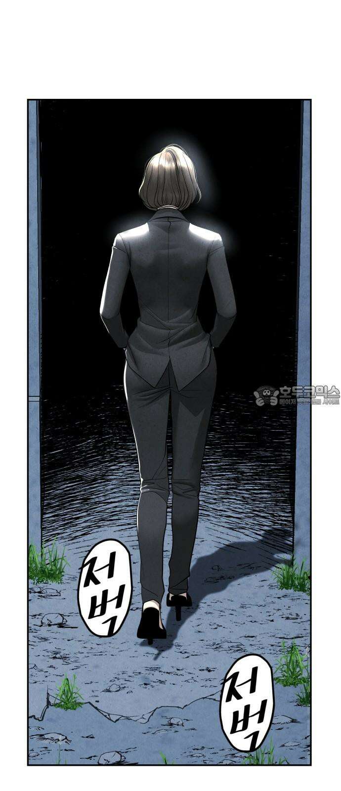 미래의 골동품 가게 198화 - 666 (14) 9
