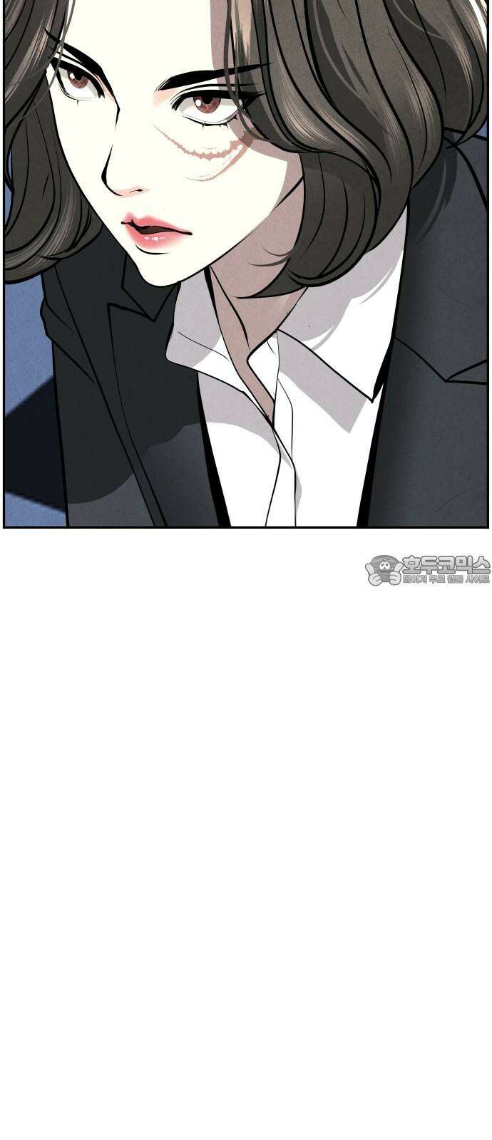 미래의 골동품 가게 198화 - 666 (14) 18