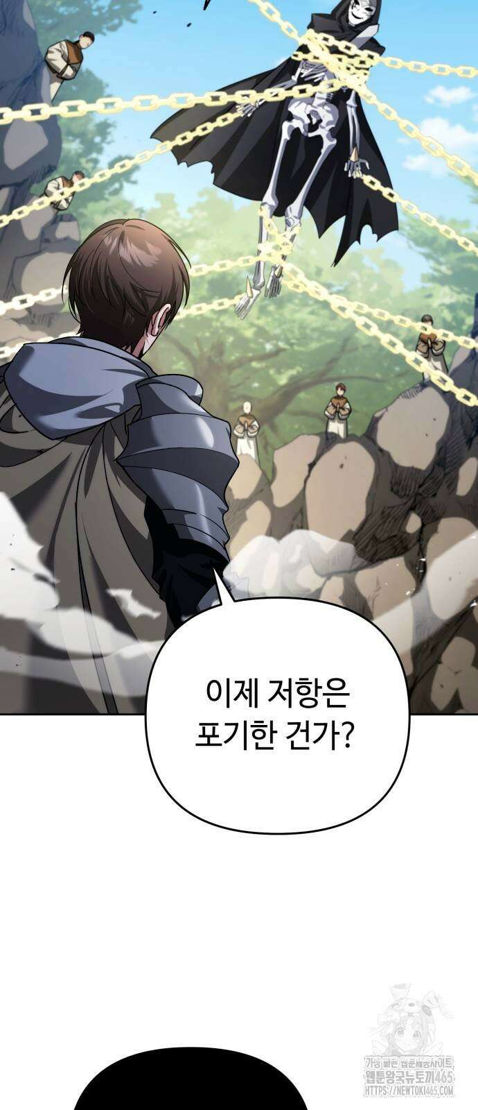내 분신이 거물이 되어간다 13화 7