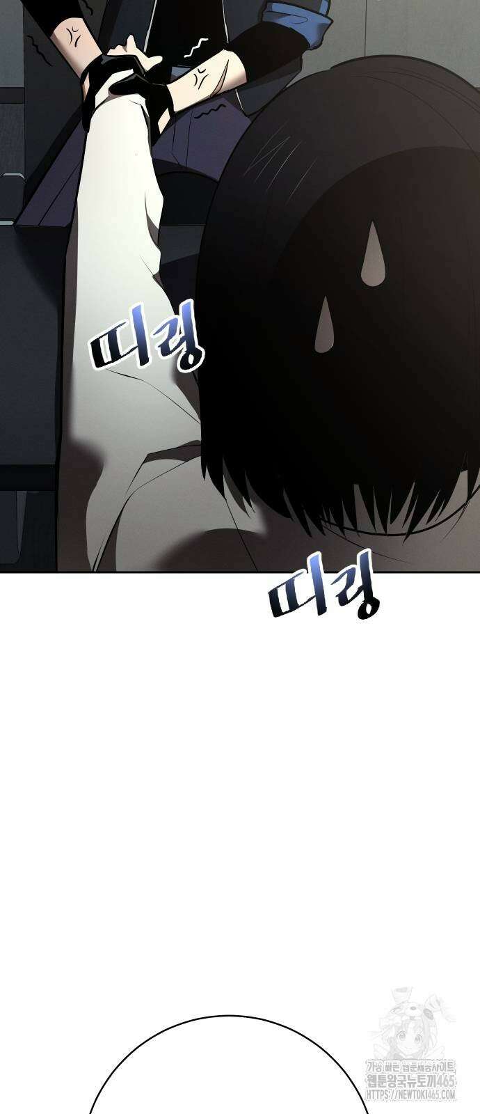 던전공략은 복붙이지 23화 5