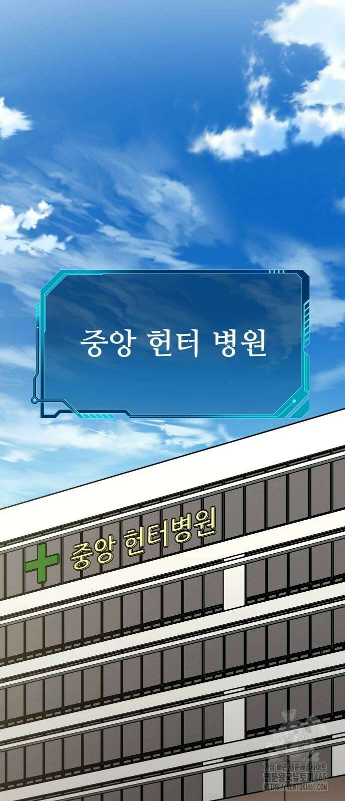 던전공략은 복붙이지 23화 24