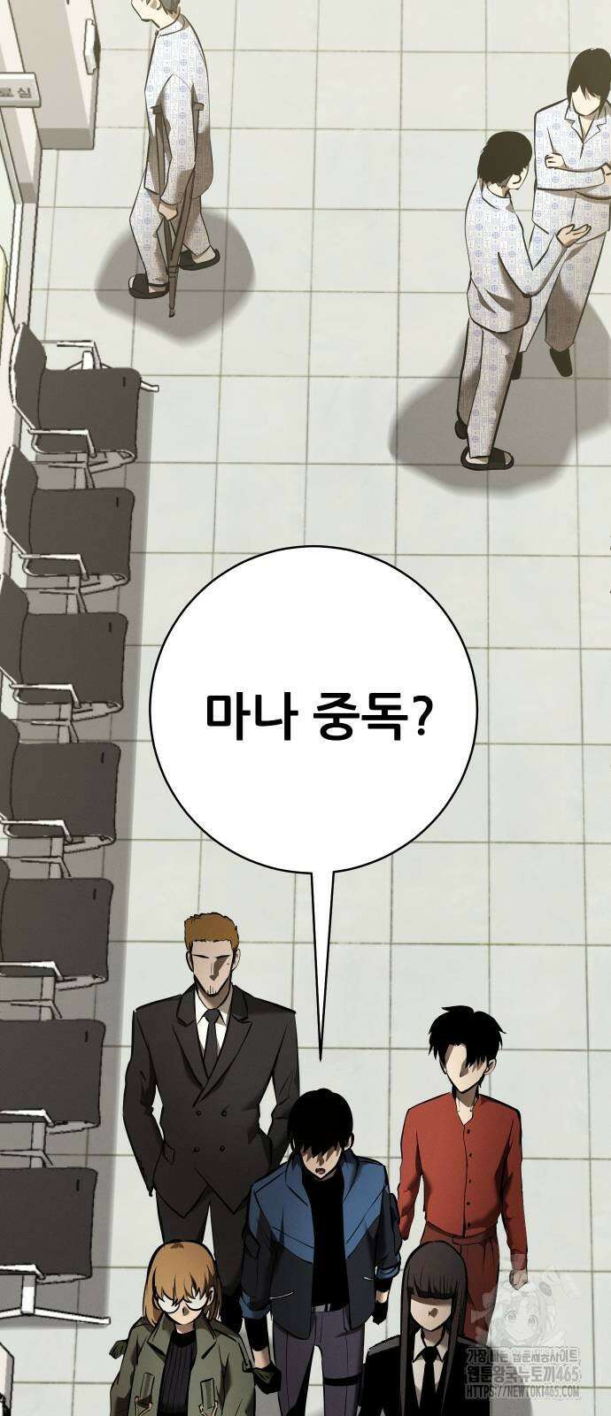 던전공략은 복붙이지 23화 26