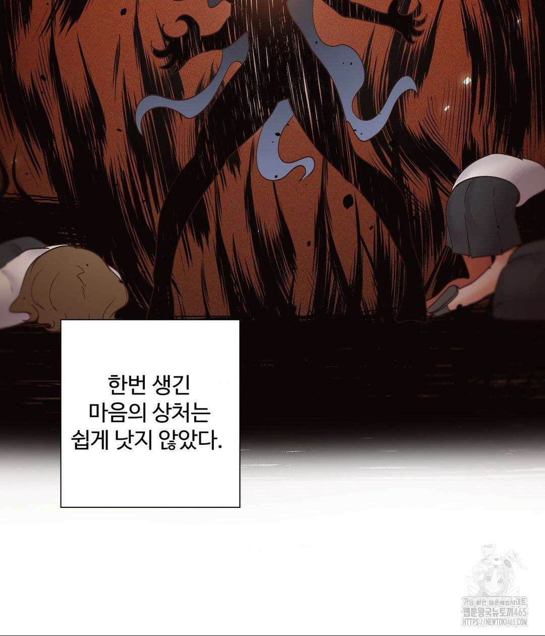 찐한 남매 39화 3