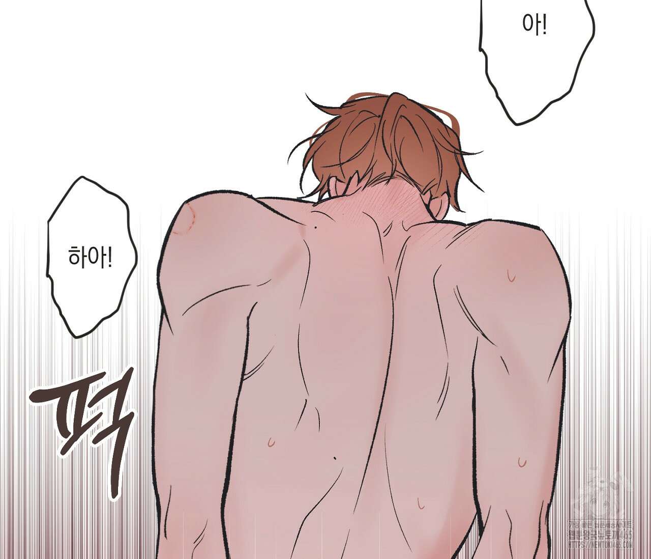 별과 별 사이 혜성과 태양 사이 20화 34