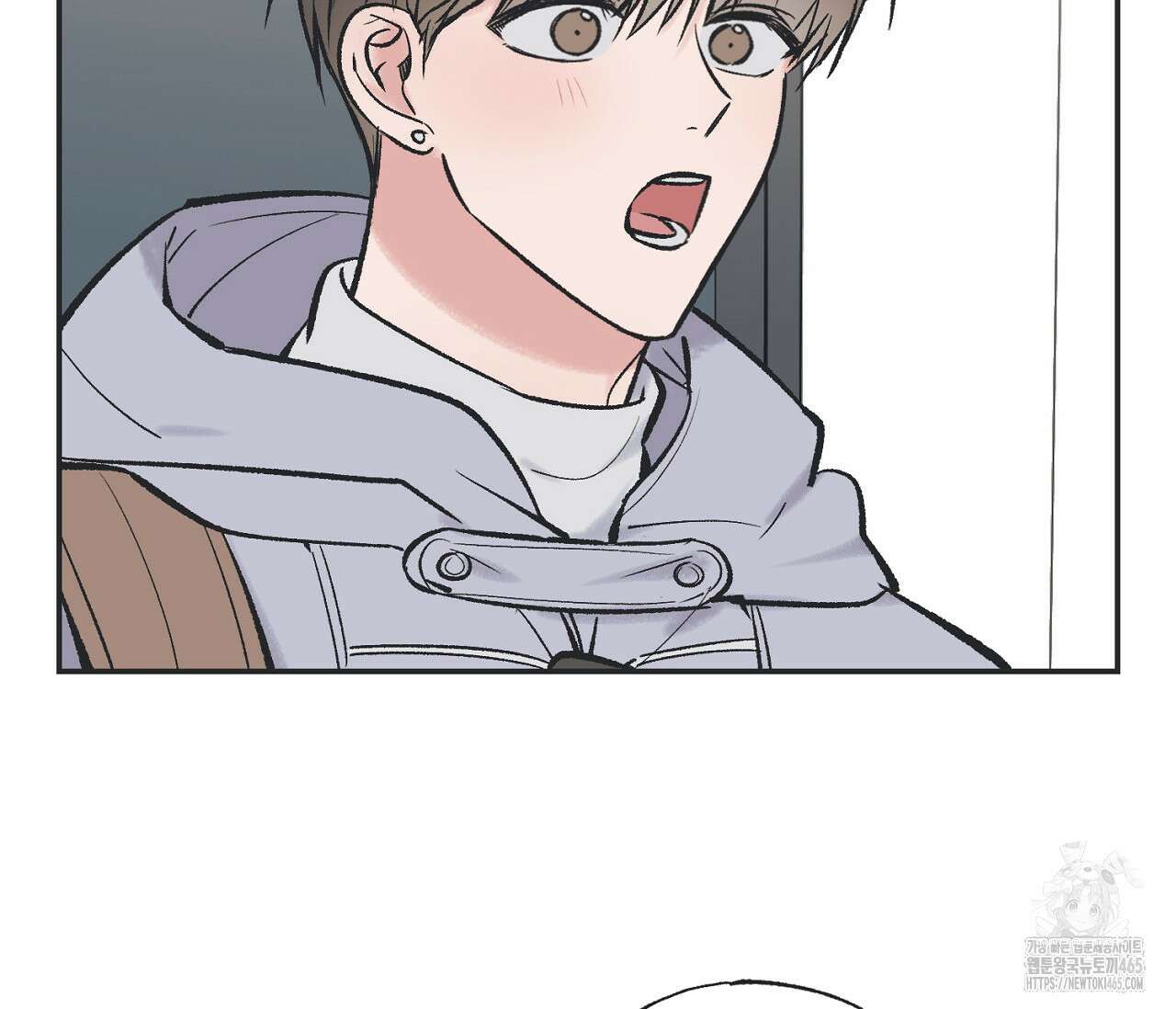 별과 별 사이 혜성과 태양 사이 20화 64