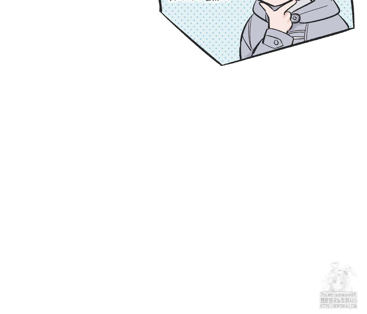 별과 별 사이 혜성과 태양 사이 20화 70