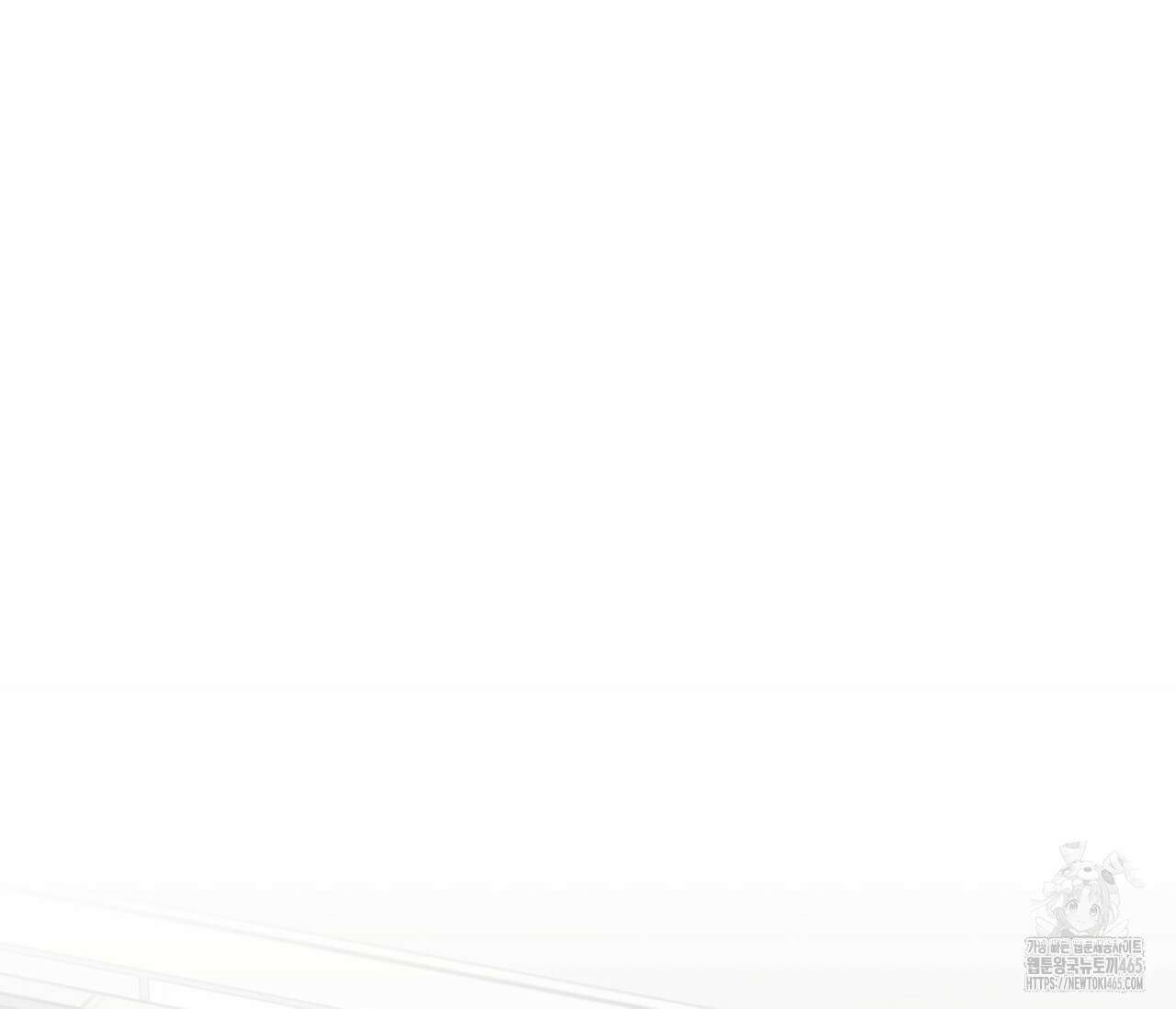 별과 별 사이 혜성과 태양 사이 20화 81