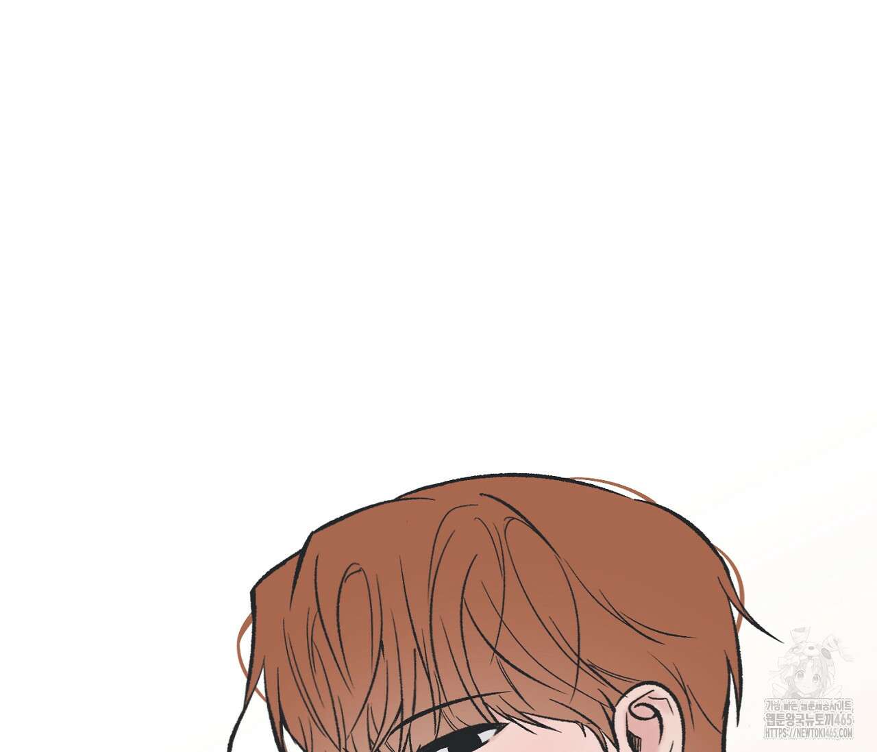 별과 별 사이 혜성과 태양 사이 20화 97