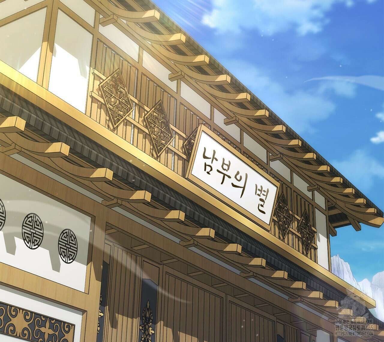 랭커의 귀환 165화 2