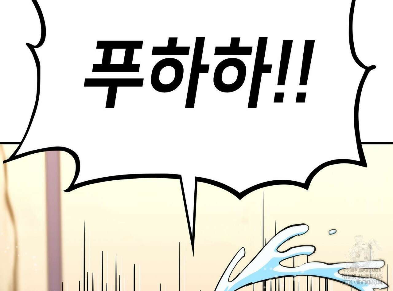 랭커의 귀환 165화 4