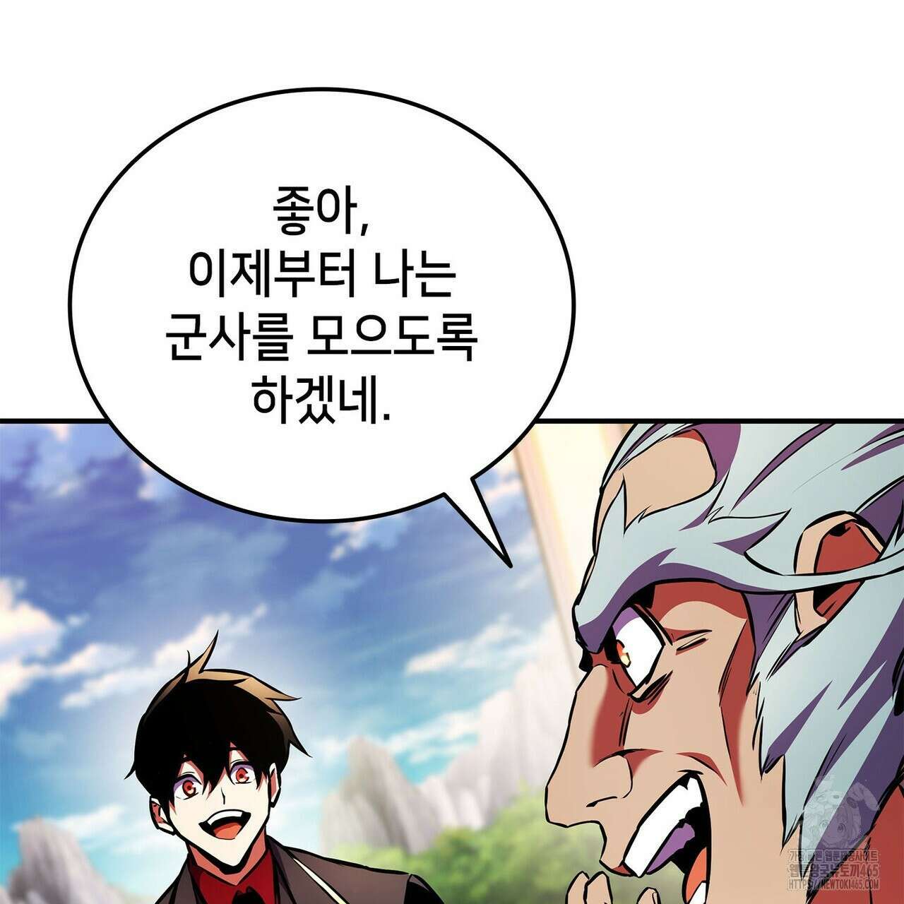 랭커의 귀환 165화 39