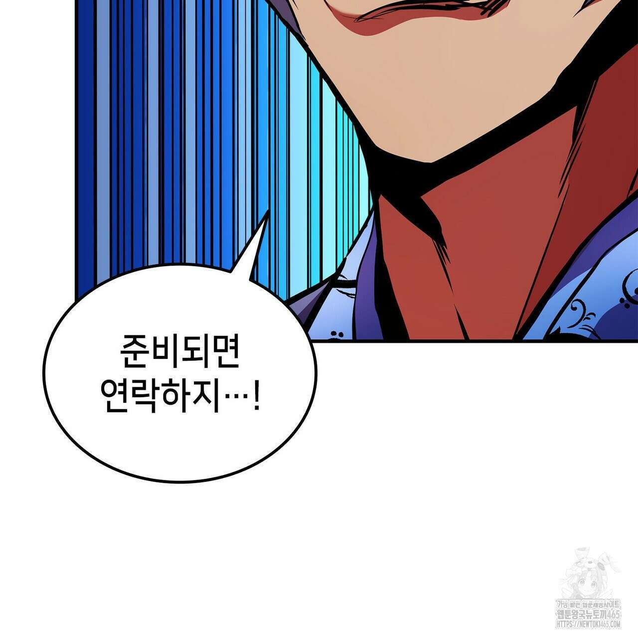 랭커의 귀환 165화 45