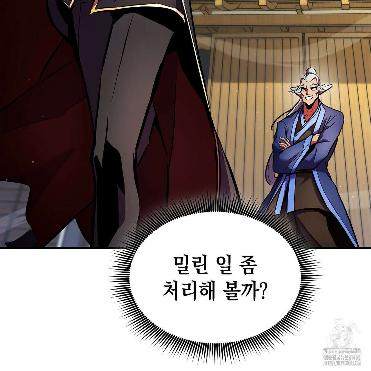 랭커의 귀환 165화 53