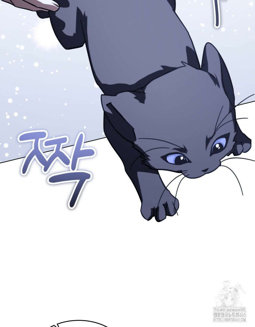 나의 데드 엔딩 후에 57화 6