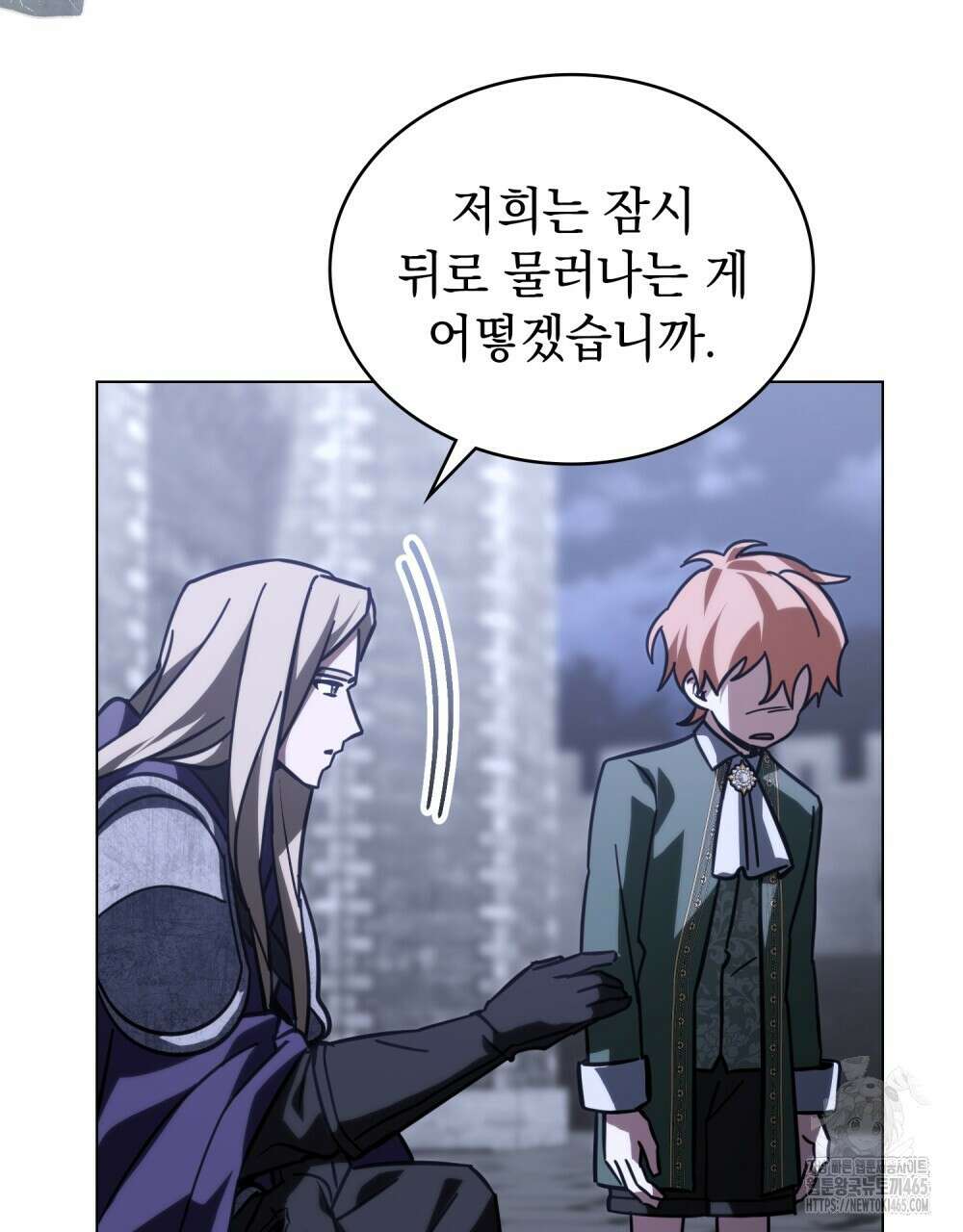 나의 데드 엔딩 후에 57화 12