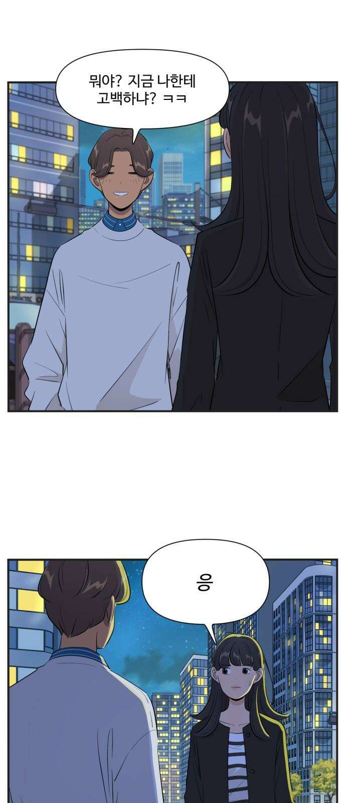 조조코믹스 <시즌4> 21화_고백하니 순순히 자백하더라 5