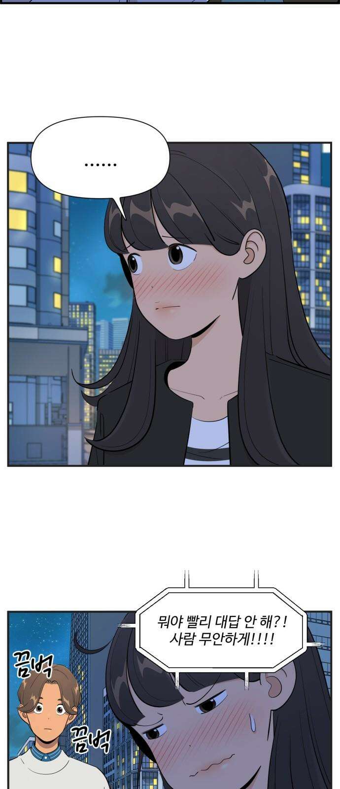 조조코믹스 <시즌4> 21화_고백하니 순순히 자백하더라 10