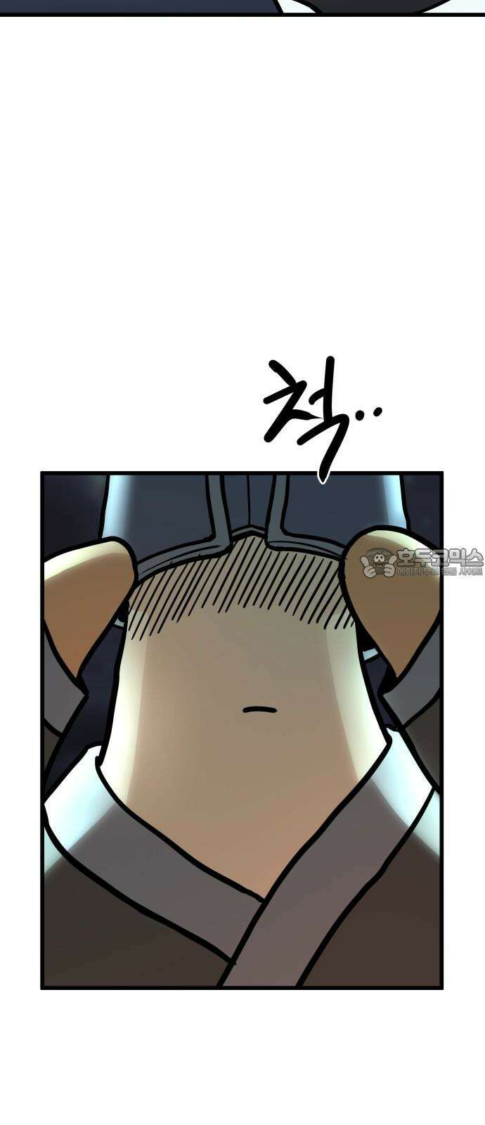삼덕천하 32화 : 습격 3