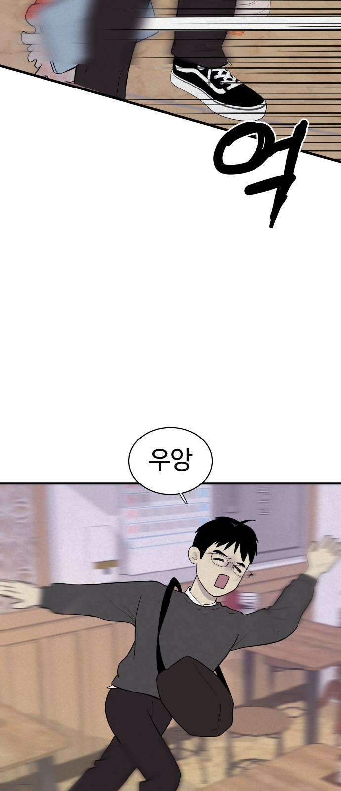 저주인형 김명자 22화 - 김명자 vs 나복순 8