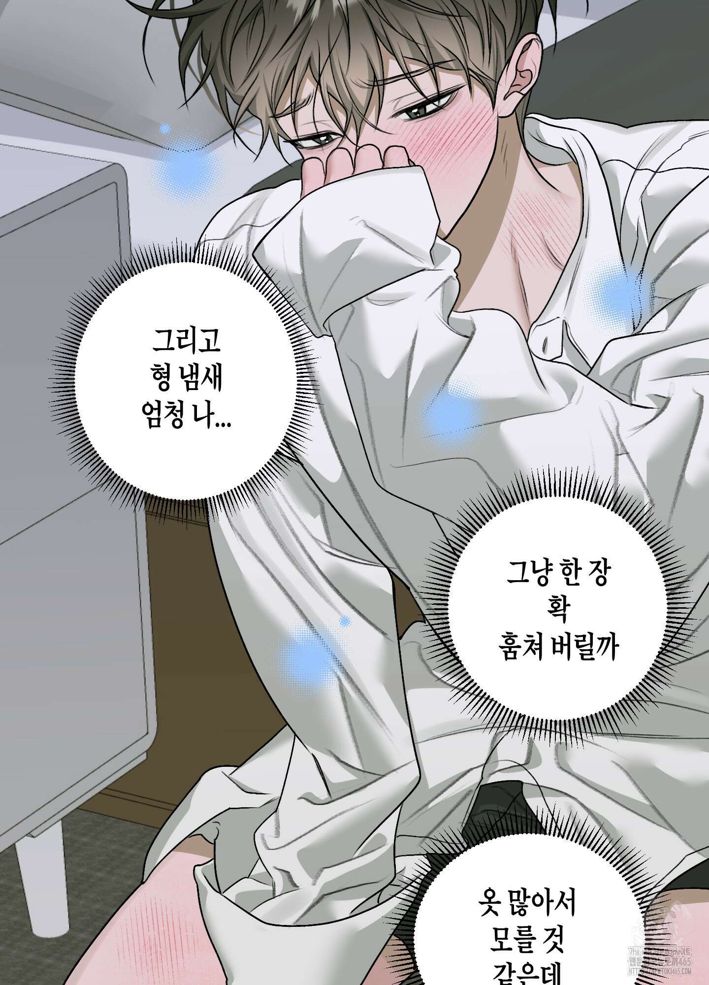 꽃이 지는 연못 33화 5