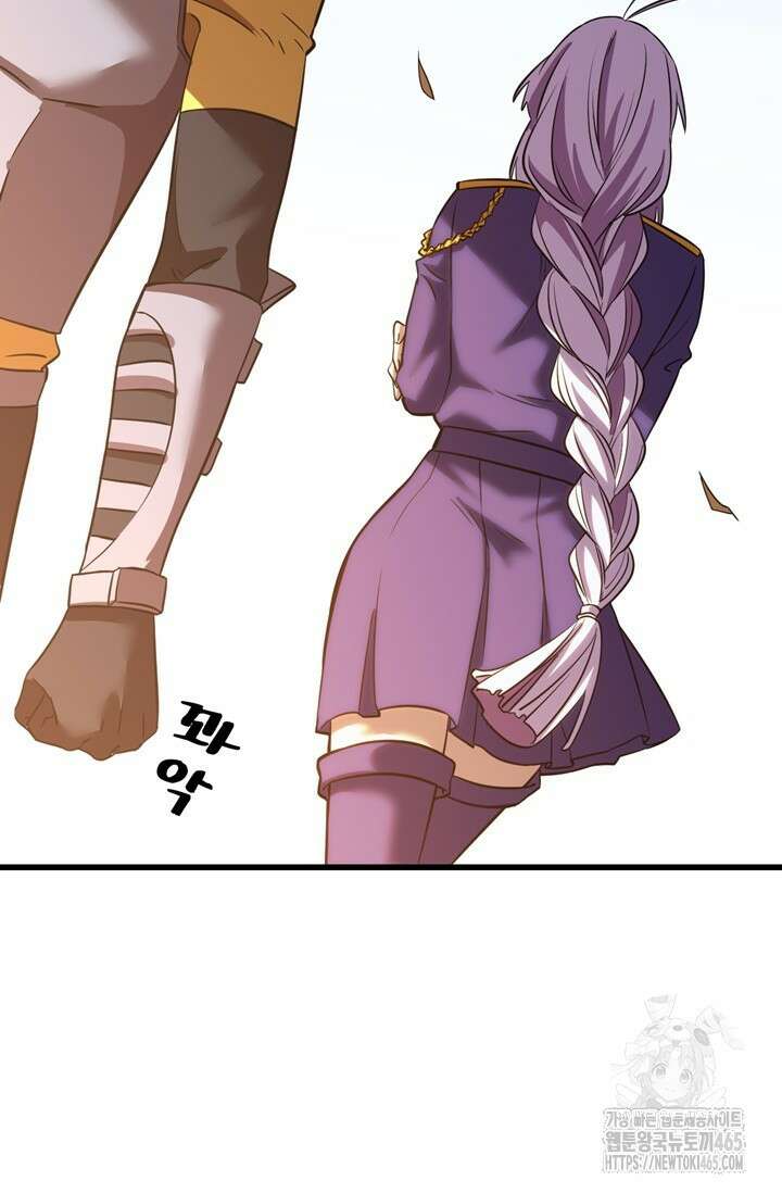 만년 후 미래에서 레벨업 132화 70