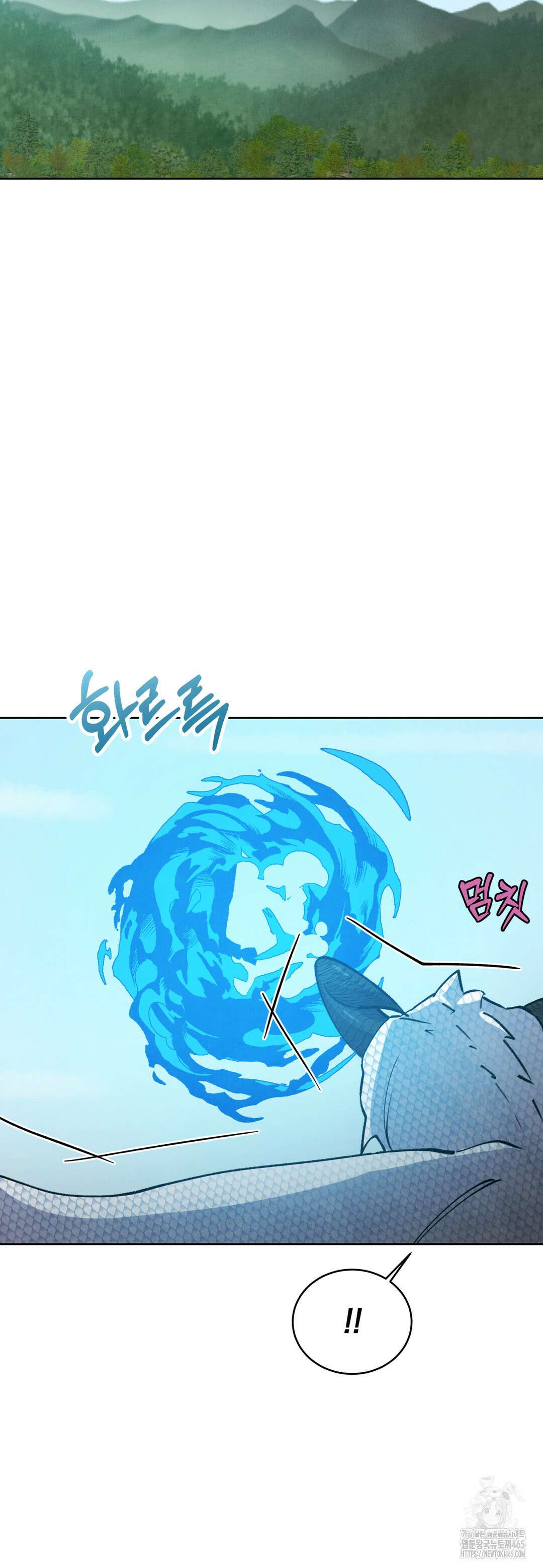 북부대공님의 비밀계약 60화 [최종화] 17