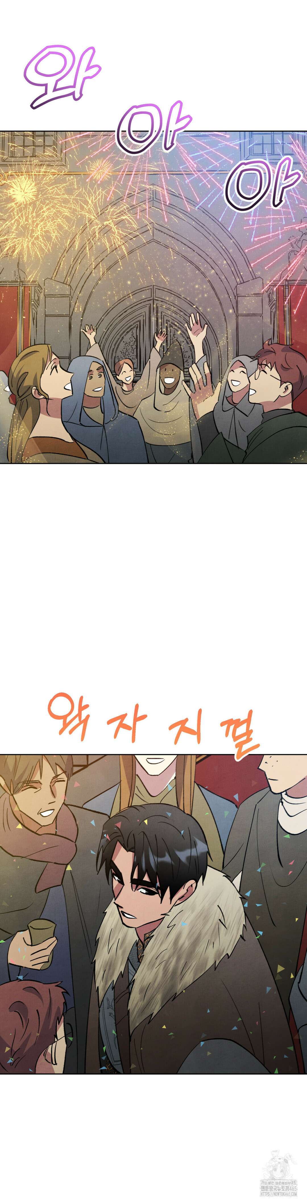 북부대공님의 비밀계약 60화 [최종화] 24