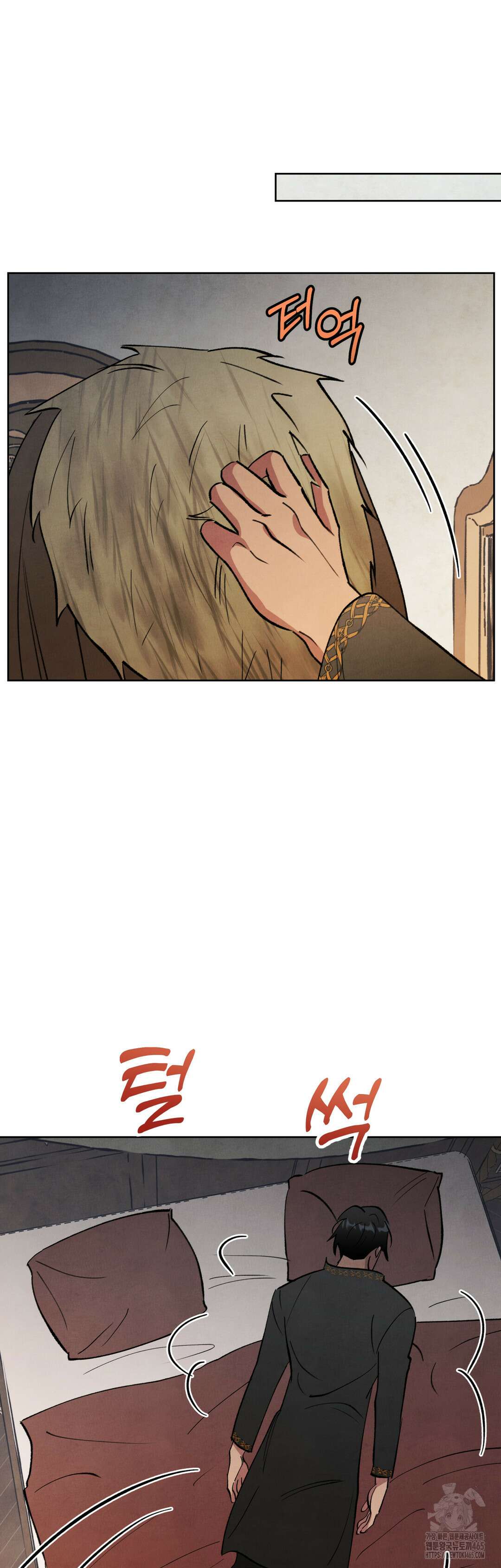 북부대공님의 비밀계약 60화 [최종화] 28