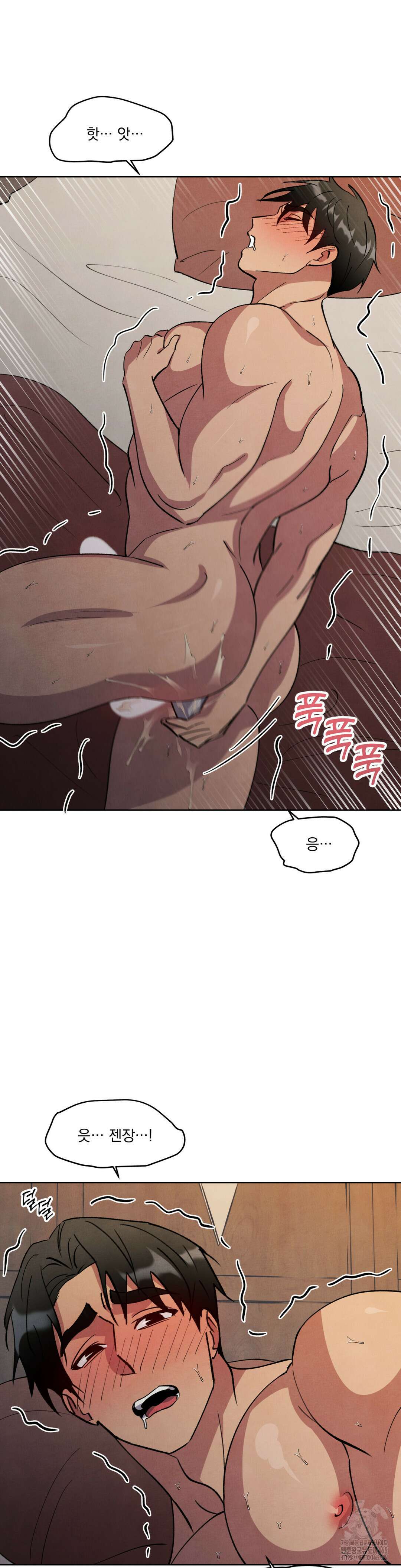 북부대공님의 비밀계약 60화 [최종화] 35