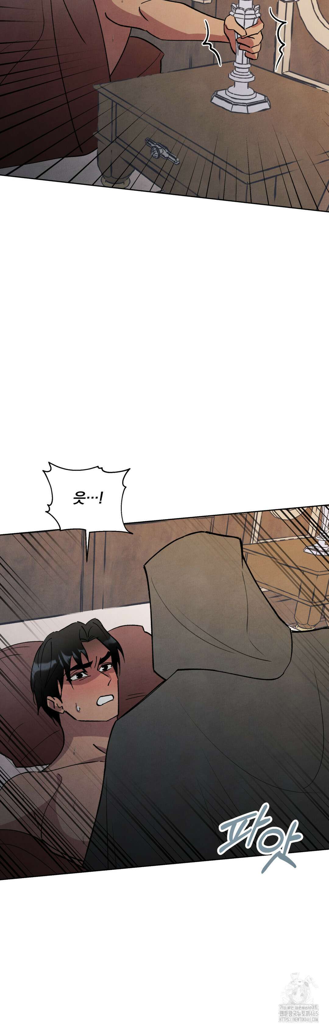 북부대공님의 비밀계약 60화 [최종화] 38