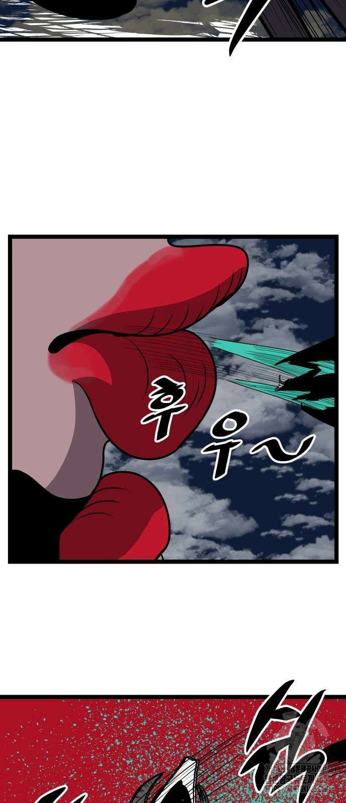 나태한 마왕은 신과 싸우기로 결심한다． 26화． 코스믹 호러 68